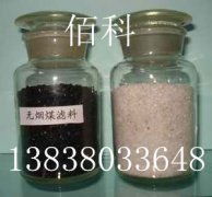過濾器中無煙煤濾料裝填厚度應是多少？